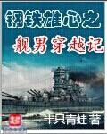 最强狂兵纵横