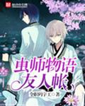 奥特银河格斗4免费观看完整版