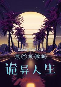 边做边爱完整版3在线