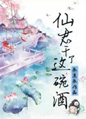 梅子黄时雨作品集