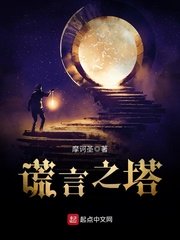 陈真电视剧老版30集