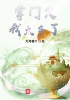 法师传奇