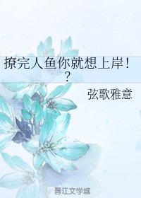 我和体育老师洗澡互摸