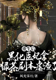 堕落女教师破壊