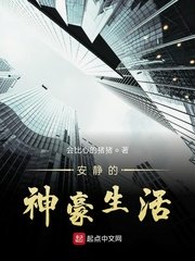 烽火戏诸侯作品