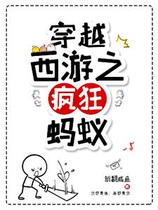 仙剑奇侠传三d漫画免费阅读