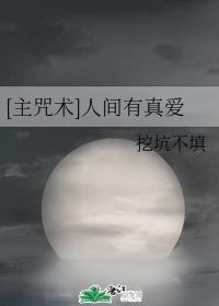 苏媚赵春城小说