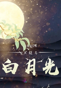 监禁少女中文版安卓apk