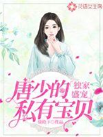 斗罗大陆漫画免费看