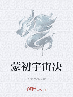 美女按摩师电影