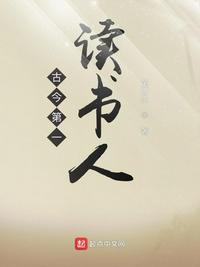 冯绍峰兰陵王