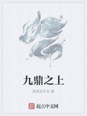 教师陆美蓉全文阅读