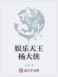 师傅的傻丫头全文