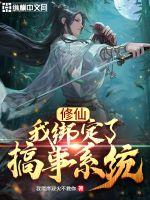 超级教师高清免费版