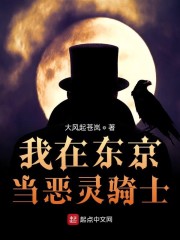 史上第一祖师爷漫画免费阅读下拉式奇漫屋