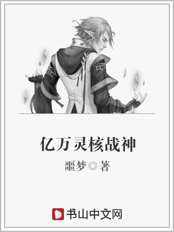 斗罗大陆之绝世唐门漫画