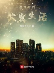 好姐妹高清3在线观看完整版