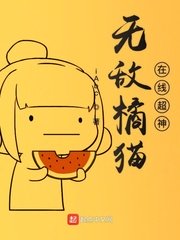 秦时明月第三部