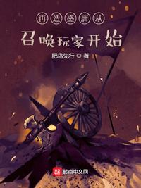 萌学园3魔法号令