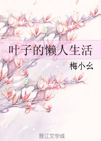 破产姐妹花