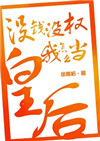 冲田杏梨步兵番号