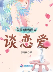 少年包青天周杰免费版