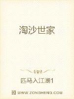 逮捕小逃妻狼性总裁请温柔