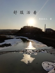 五行诡闻