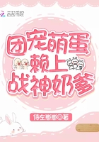 羽翼漫画