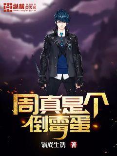 巴拉拉小魔仙2