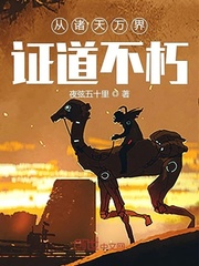 无能丈夫献妻小说全文