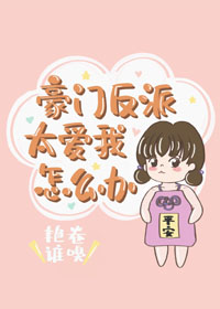 比基尼美女挠痒痒