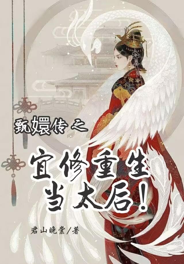 嫂子同居