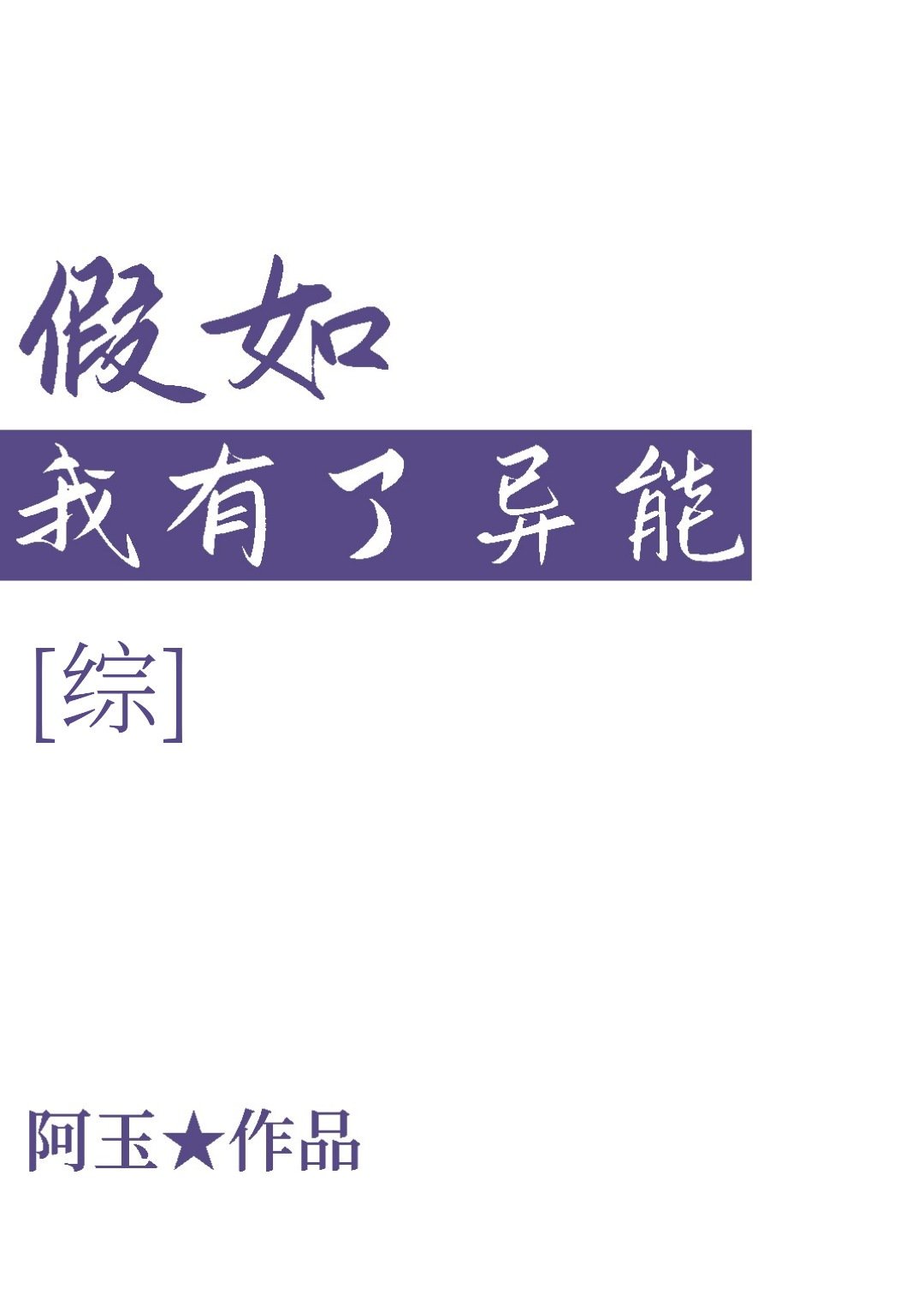 淘宝上春药叫什么名字