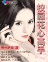 春暖花开杏8有你入口