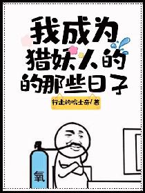 校花被扒衣吸乳漫画