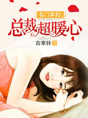 人妻少妇偷人精品无码洋洋AV