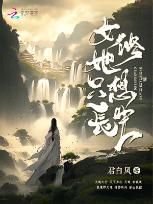 降龙大师之捉妖榜在线观看免费完整版