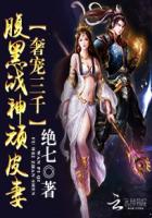 大幻术师2免费完整版