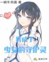 拍拍拍漫画初音未来