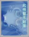 皇家师姐5