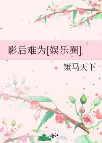 小夫妻时代电视剧观看免费