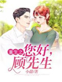 楚王弃妃元卿凌完结版