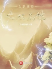 星火直播海外版app