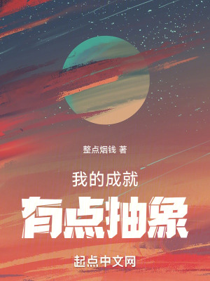 上海滩周润发