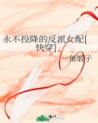 始乱终弃反派师尊后