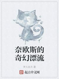 旧里番~牝教师在线观看