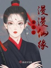 杀破狼2免费