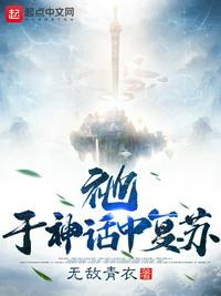 风流教师小说