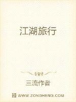 夹电动棒上体育课跑步1000字